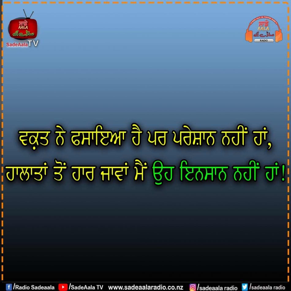 thought of the day