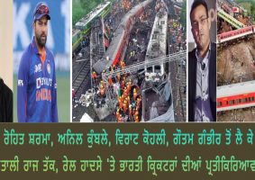 indian cricketers reaction odisha accident