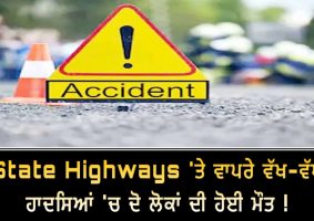 two dead in separate crashes