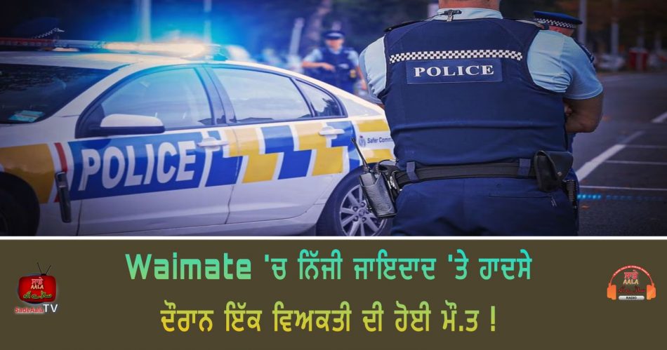 one dead after crash