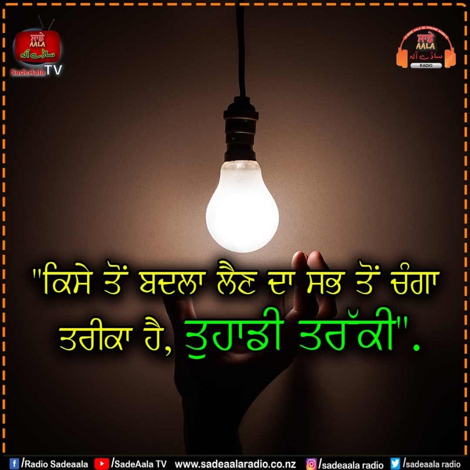 thought of the day