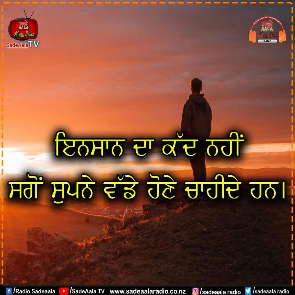 thought of the day