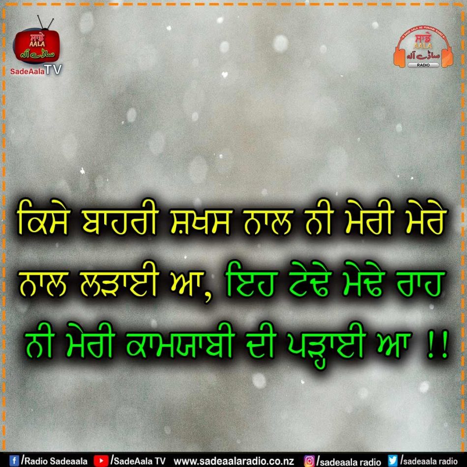 thought of the day
