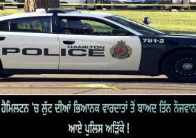 three youths arrested after