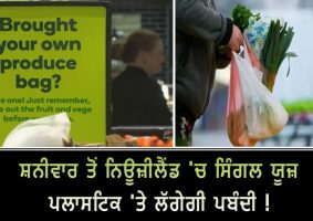 more single-use plastics banned