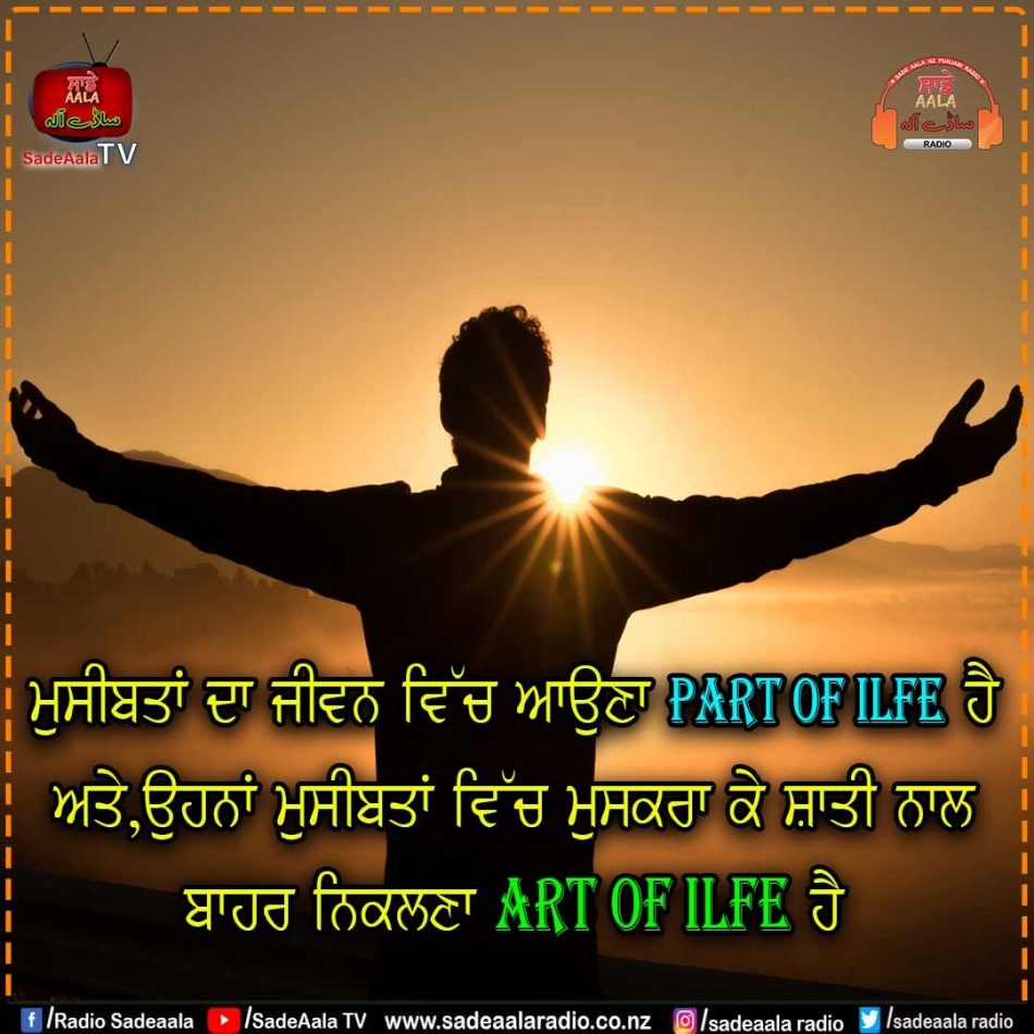 thought of the day