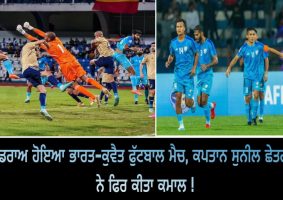 india vs kuwait football match