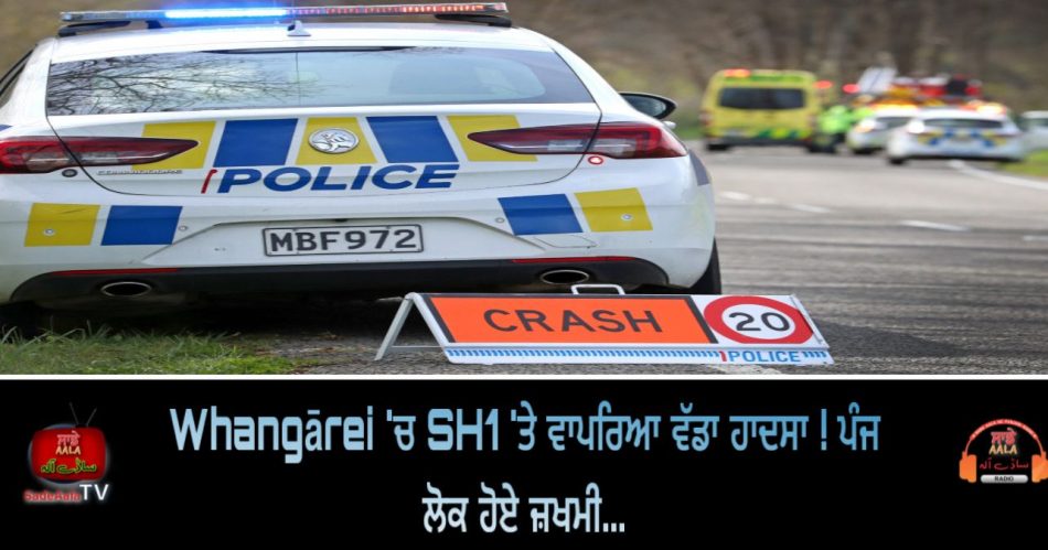 five people injured after crash