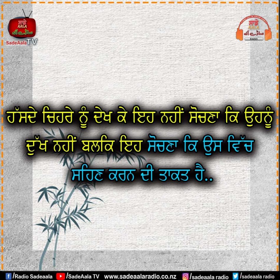 thought of the day