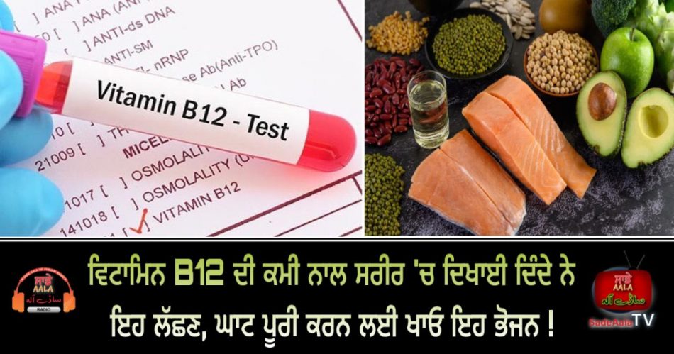 vitamin b 12 deficiency symptoms