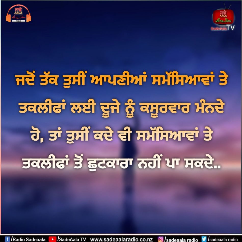 thought of the day