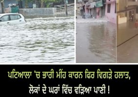 heavy rains in patiala