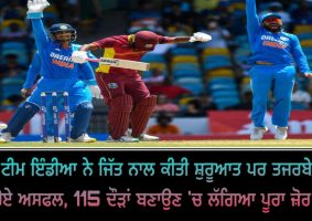 India beat West Indies by 5 wickets