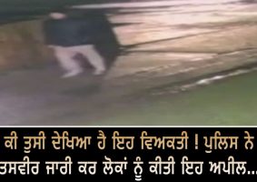 police release image of man