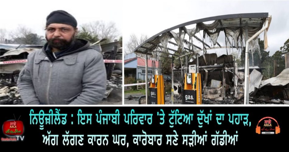 houses businesses and vehicles were burnt