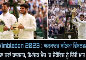 wimbledon 2023 final winner carlos alcaraz