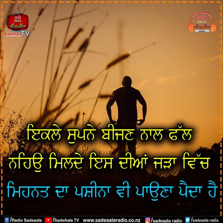 thought of the day