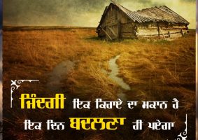 thought of the day