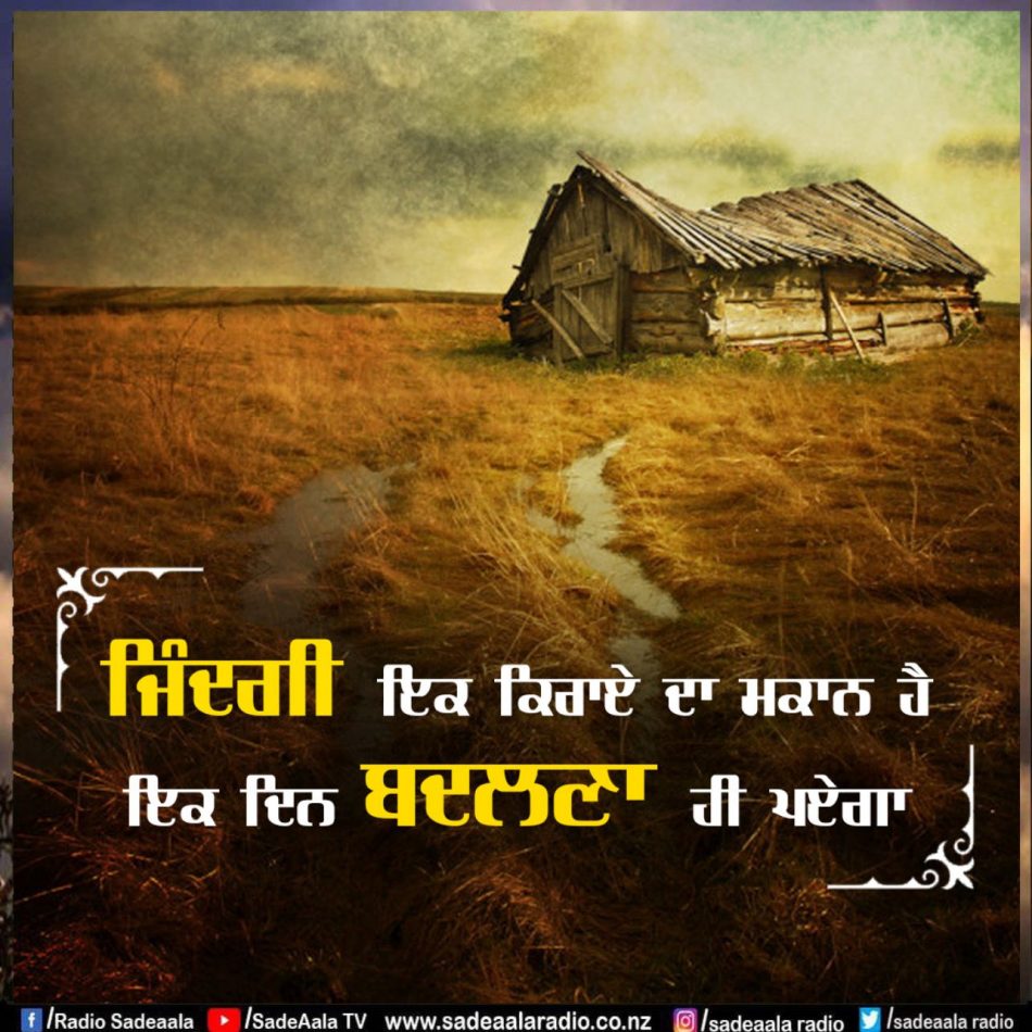 thought of the day