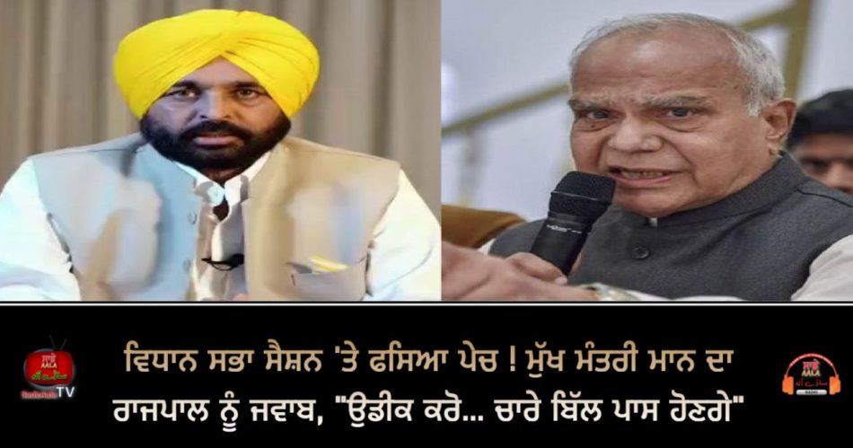 cm mann says 4 bills passed in
