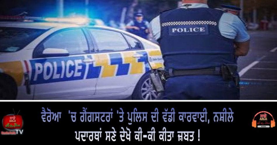 weapons drugs seized