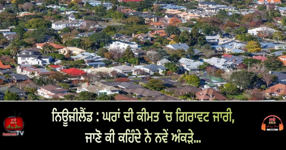 house price decline continues
