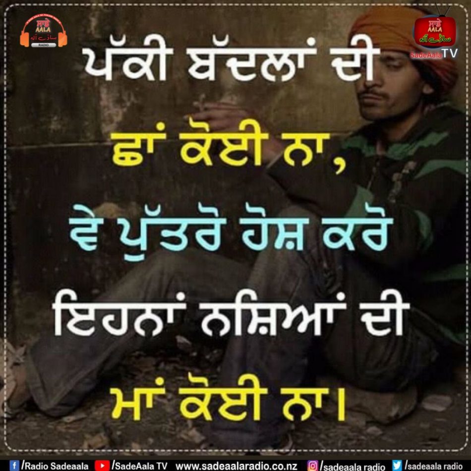 thought of the day