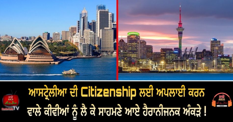 number of kiwis applying for