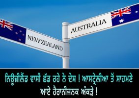 Nearly 2000 Kiwis apply for