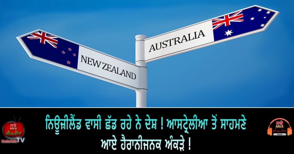 Nearly 2000 Kiwis apply for