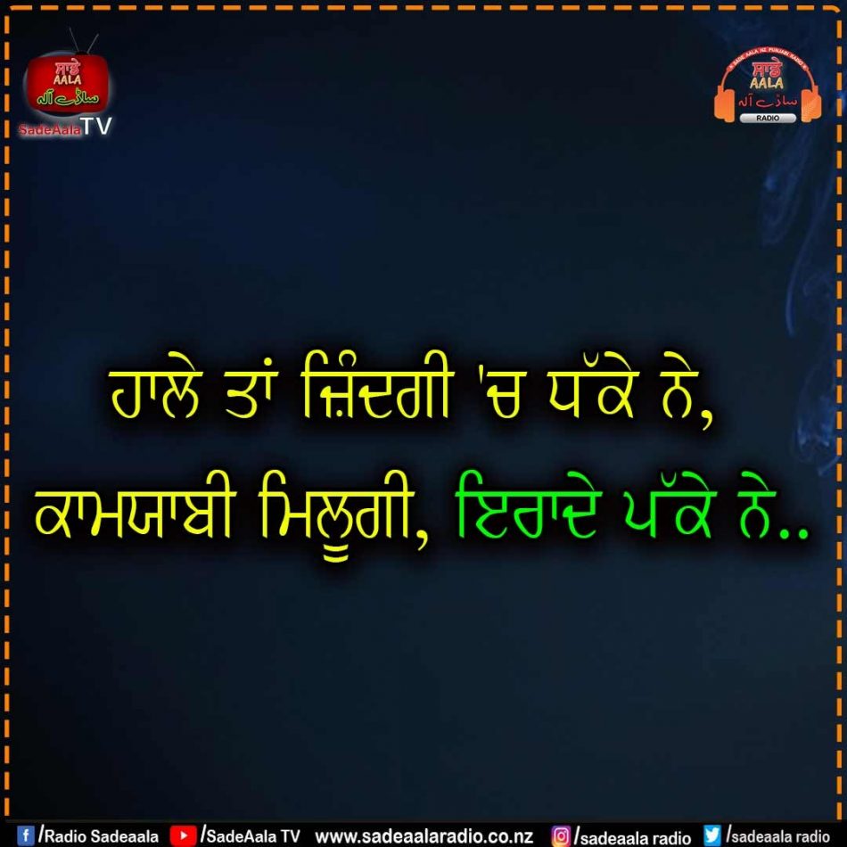 thought of the day