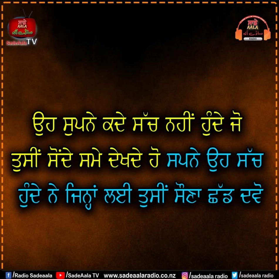 thought of the day