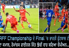 india win saff championship final