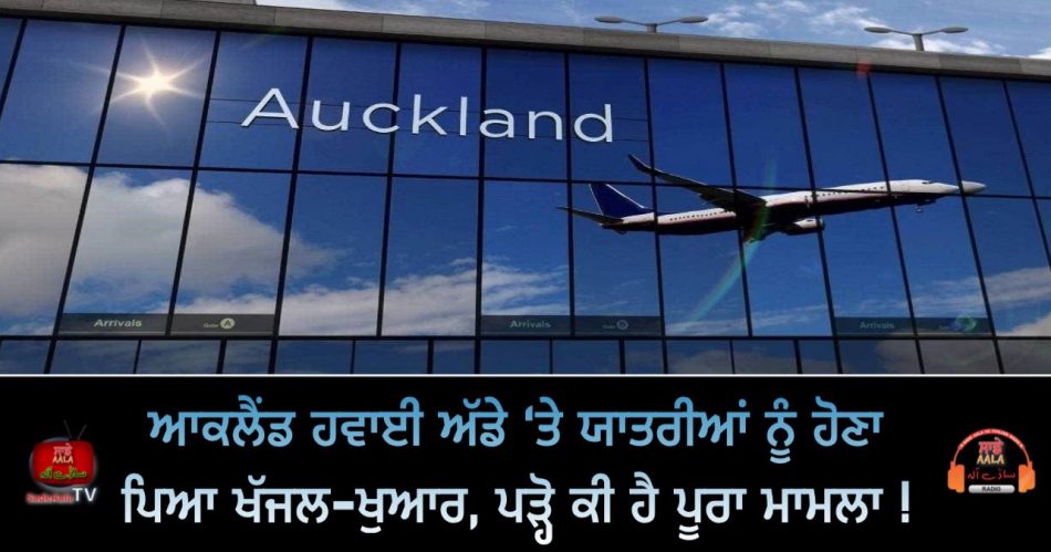 auckland airport cancels multitudes of flights