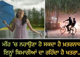 rain water can cause many disease