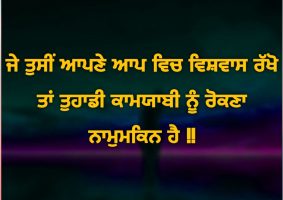 thought of the day