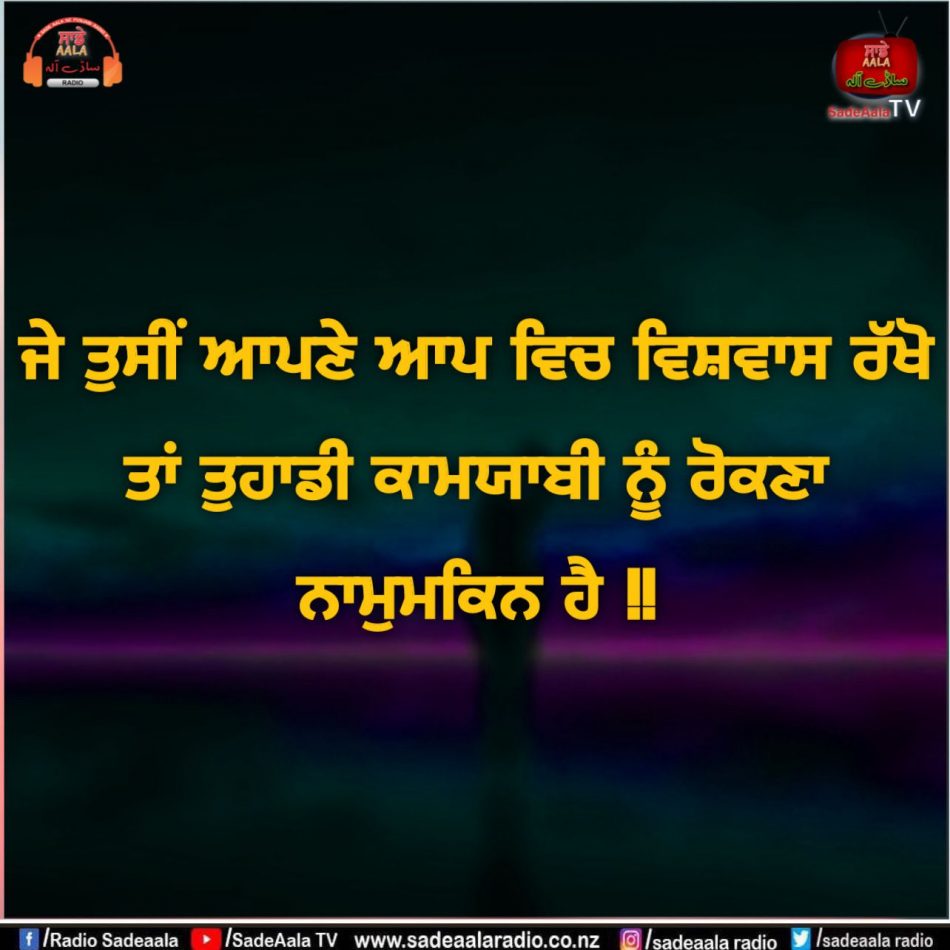 thought of the day