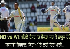 yashashvi-jaiswal-reaction-after-century
