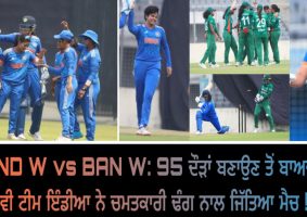 India beat Bangladesh by 8 runs