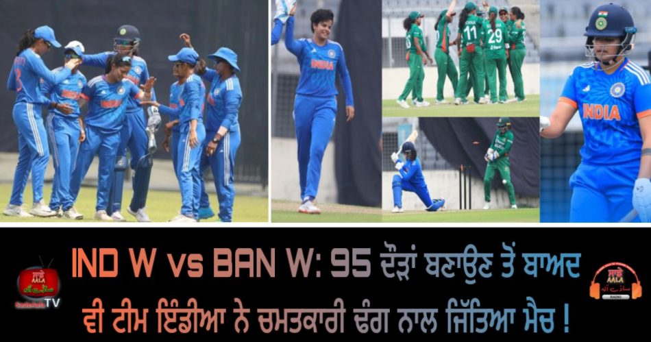India beat Bangladesh by 8 runs