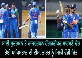 emerging asia cup 2023 ind beat pak