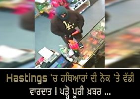 store owner injured in aggravated