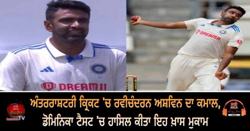 ravichandran-ashwin-completed-700-wickets