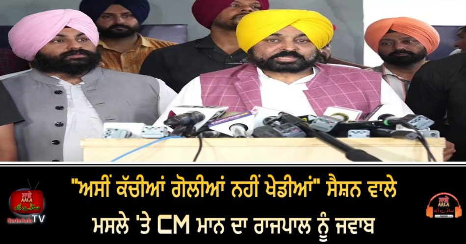 cm mann comment on governor