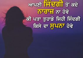 thought of the day