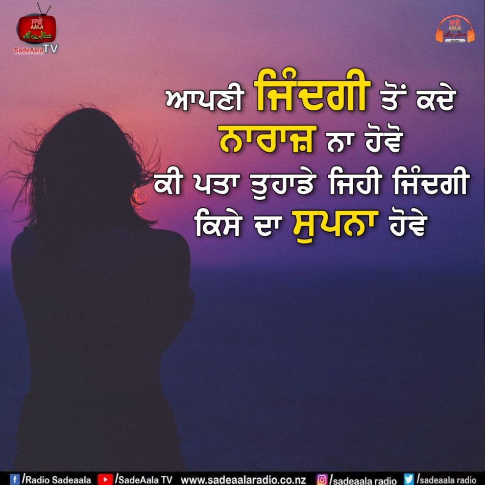 thought of the day