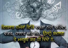 thought of the day