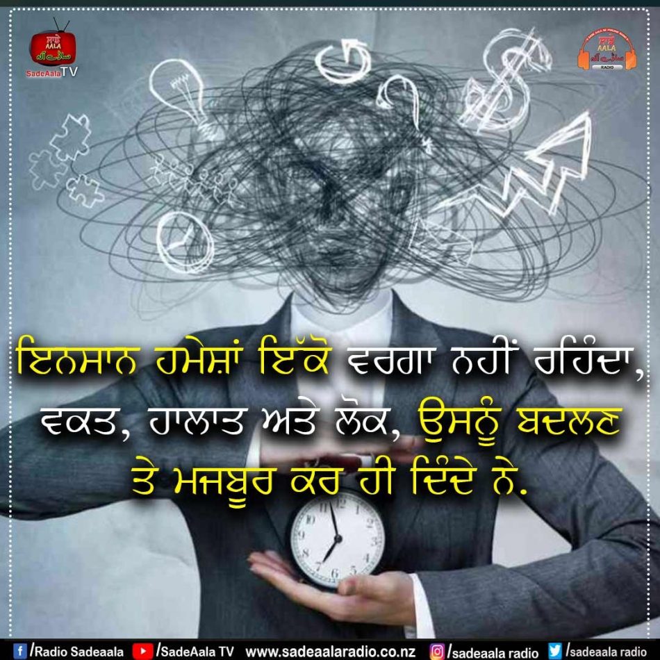 thought of the day