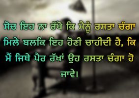 thought of the day
