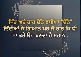 thought of the day